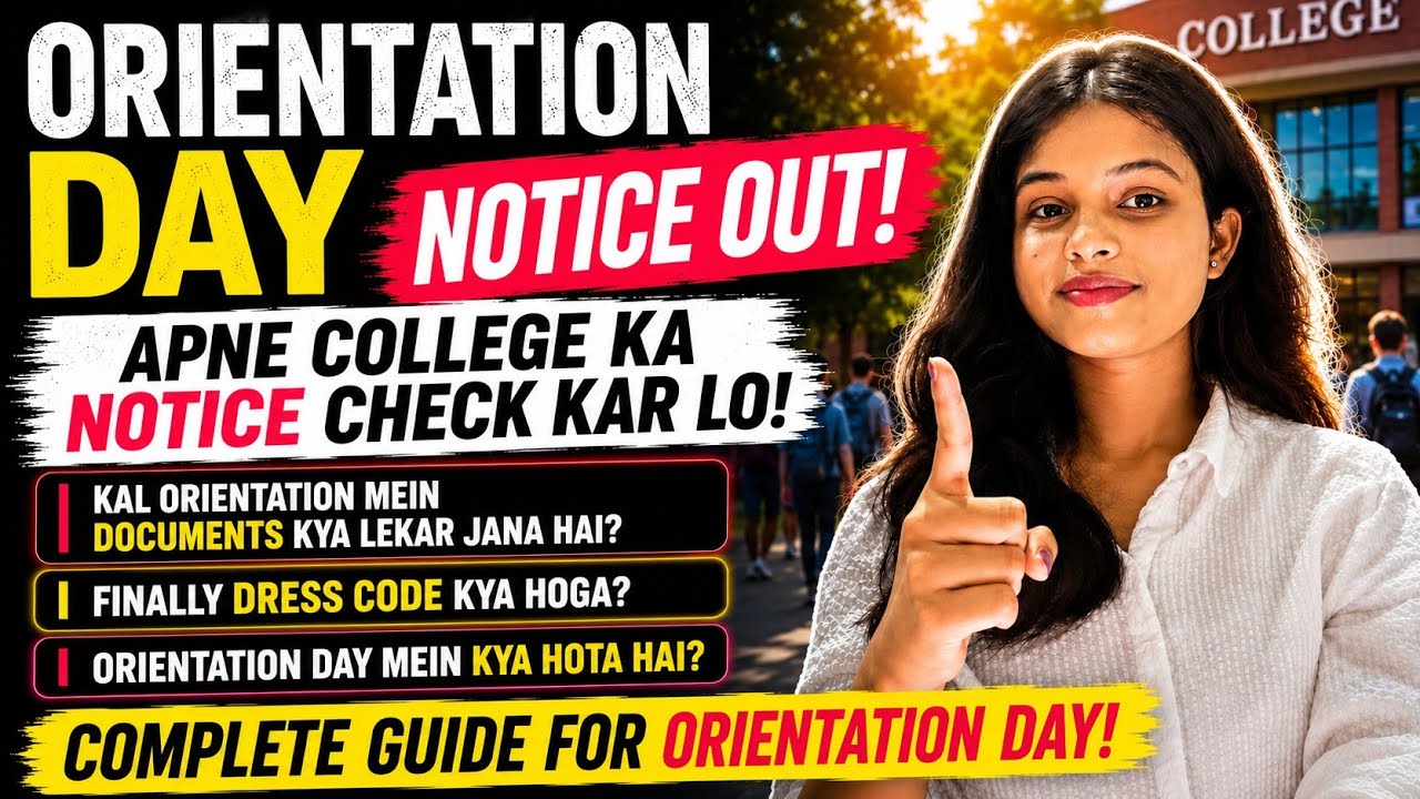 🚨 Orientation Day Notice Out! Don't Go Without Watching This #cuet2026#du#lsrstudent