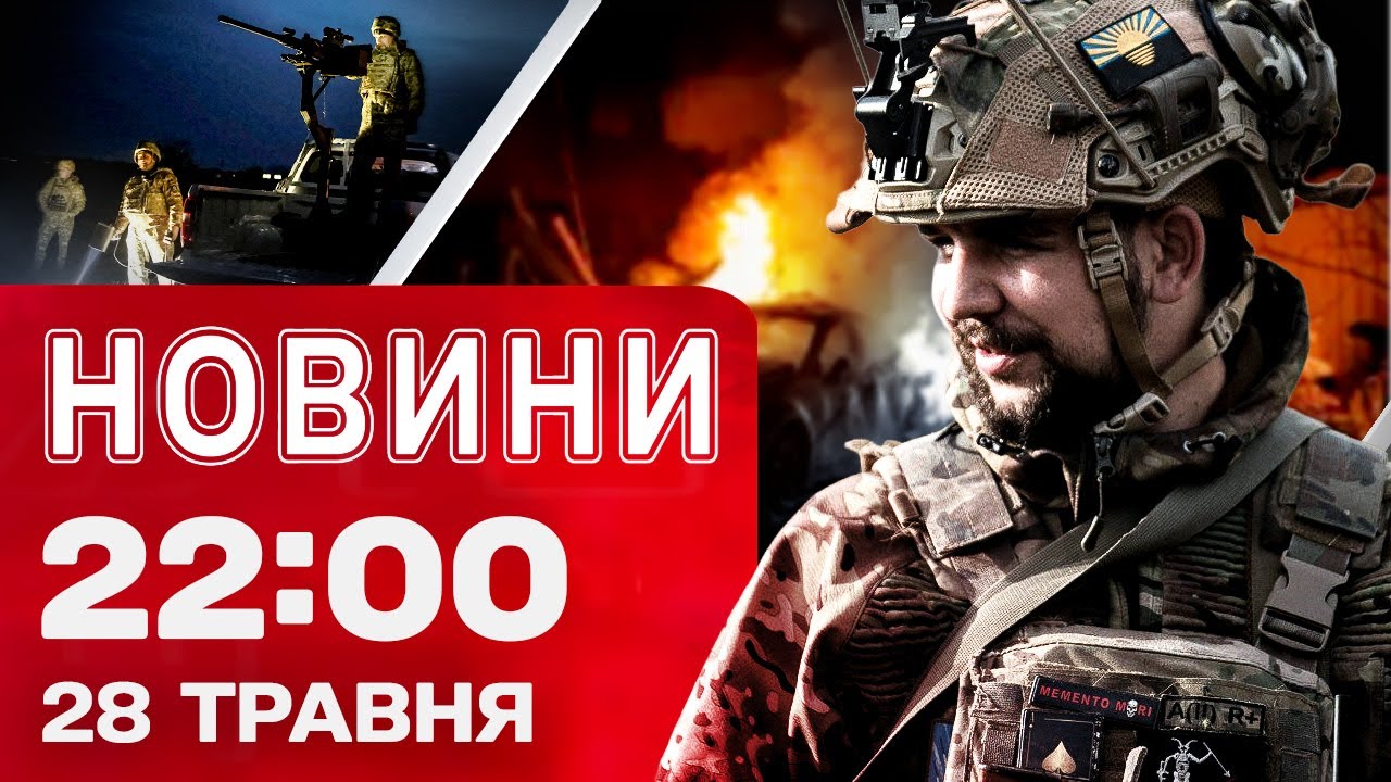 Новини 