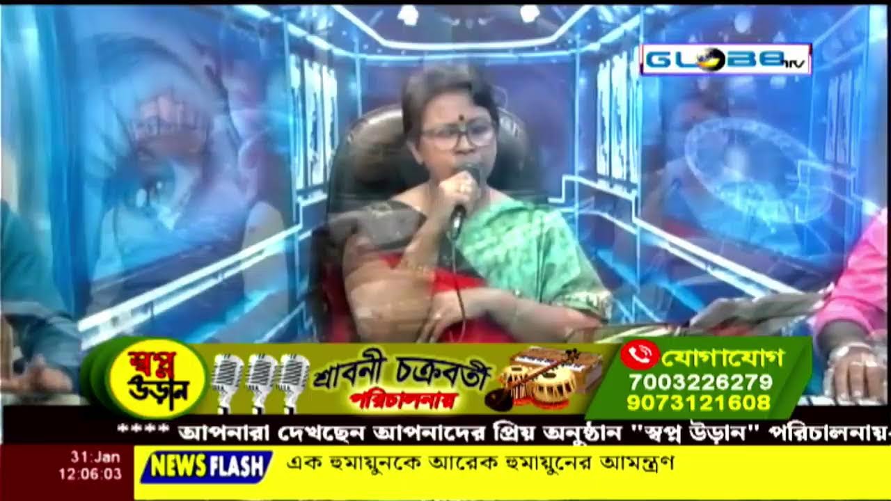 GLOBE TV Live Streaming
