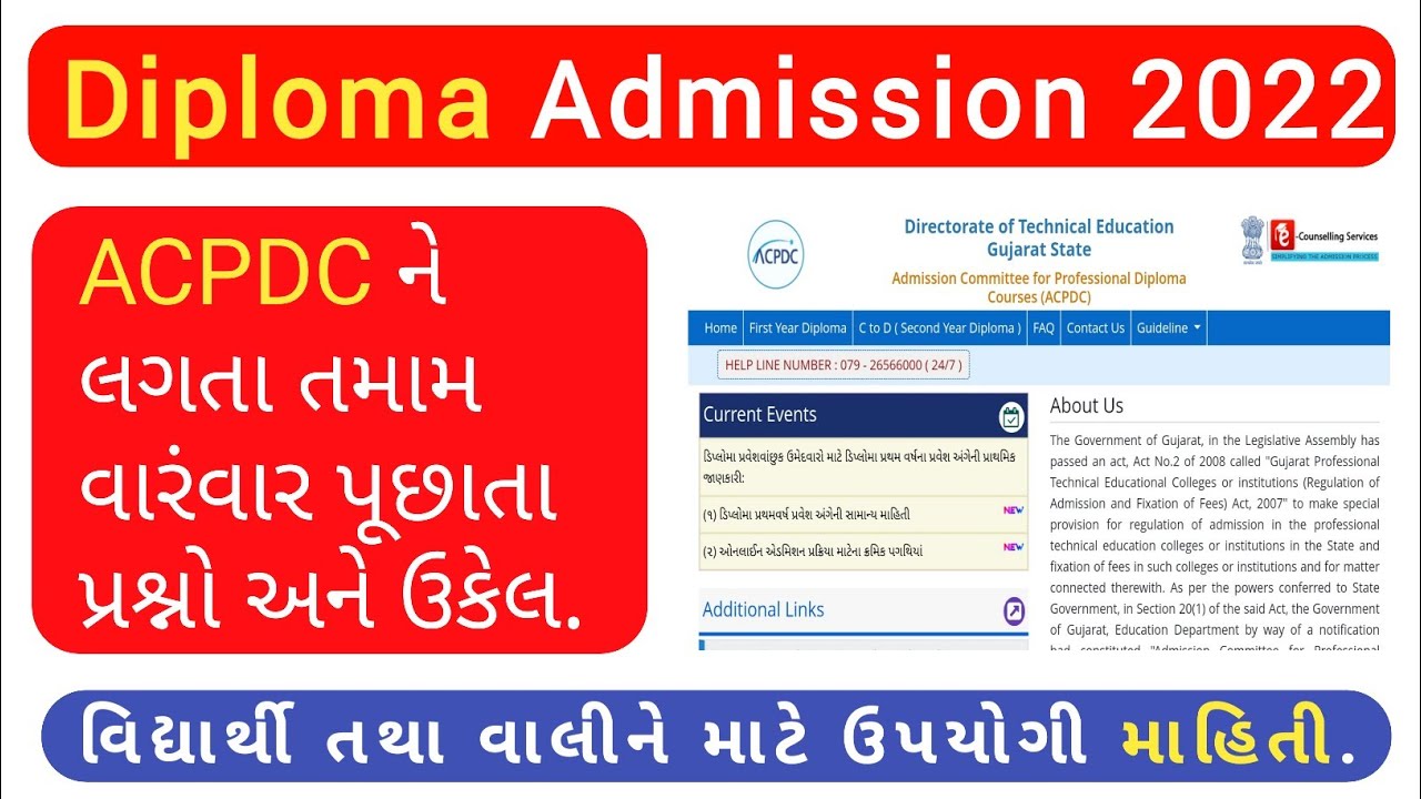 Diploma Admission 2022 || ACPDC || Frequently Asked Questions || Diploma Engineering || Pharmacy ||