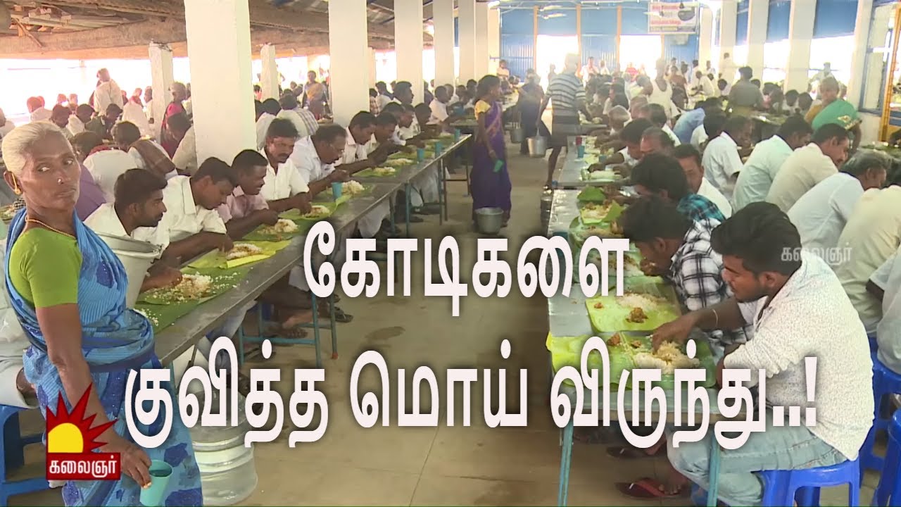 கண்ணாடி | Kannadi | Epi 4 | 15 Aug 2019 | Amit Bhargav | Kalaignar Tv
