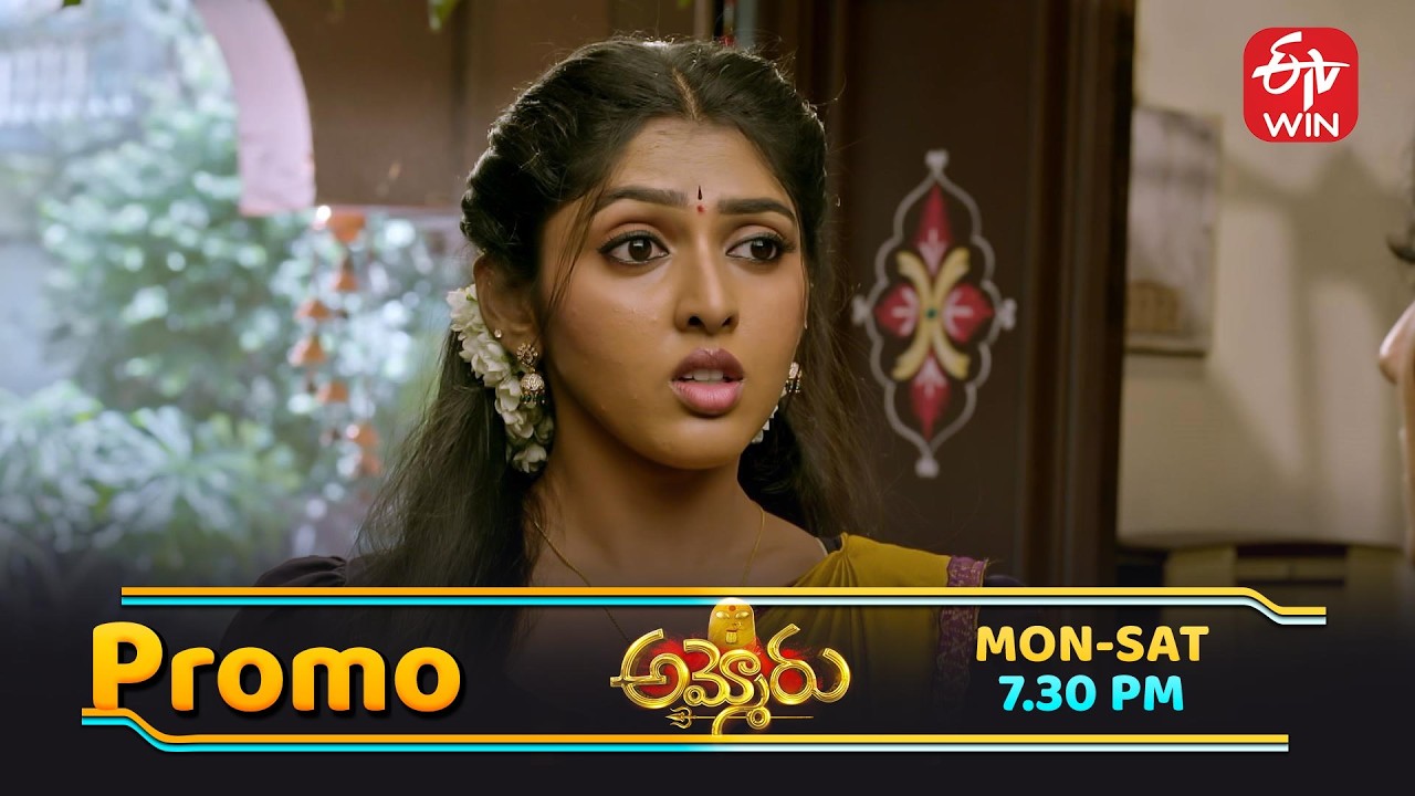 Ammoru Latest Promo | Episode No 08 | 24th February 2026 | ETV Telugu