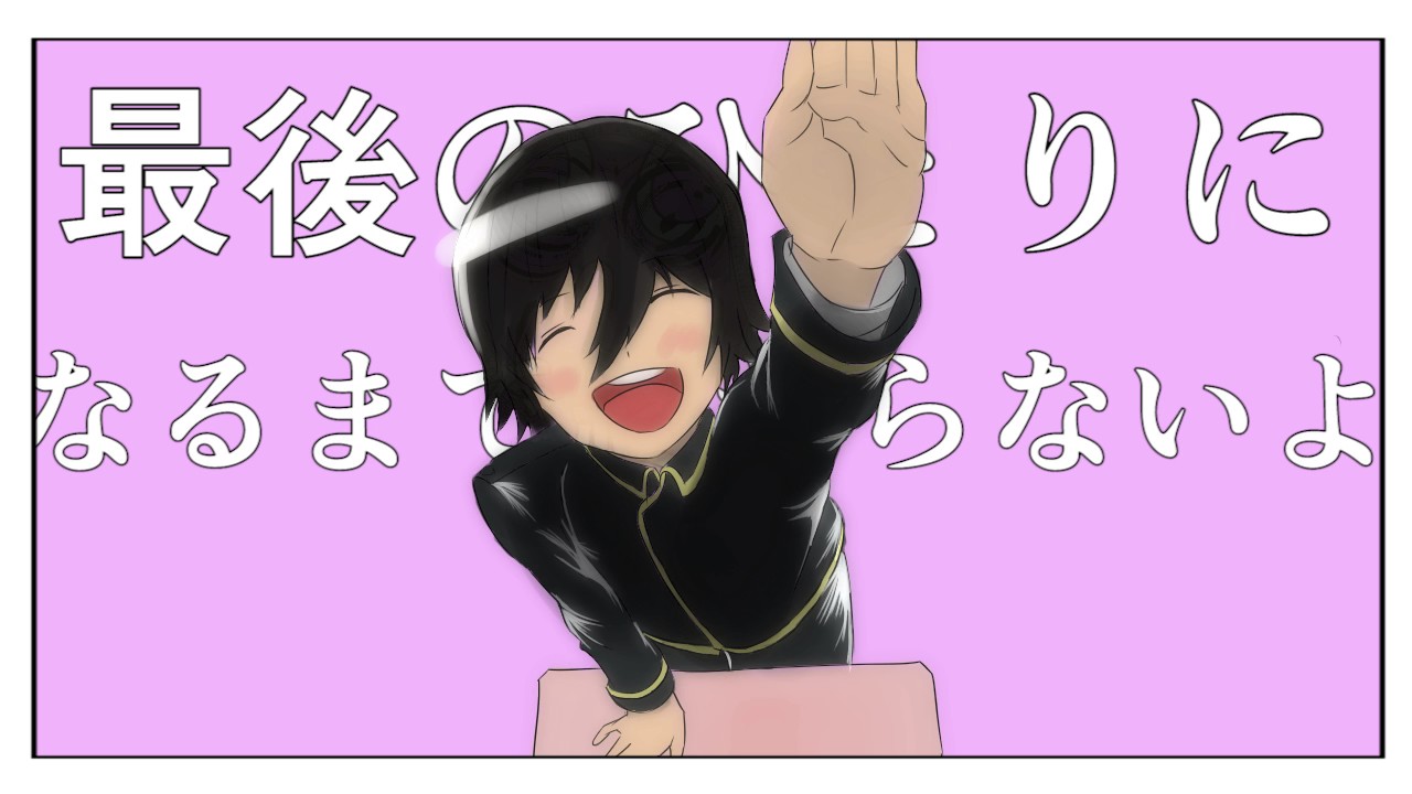 【山崎退の】チュルリラチュルリラダッダッダ！