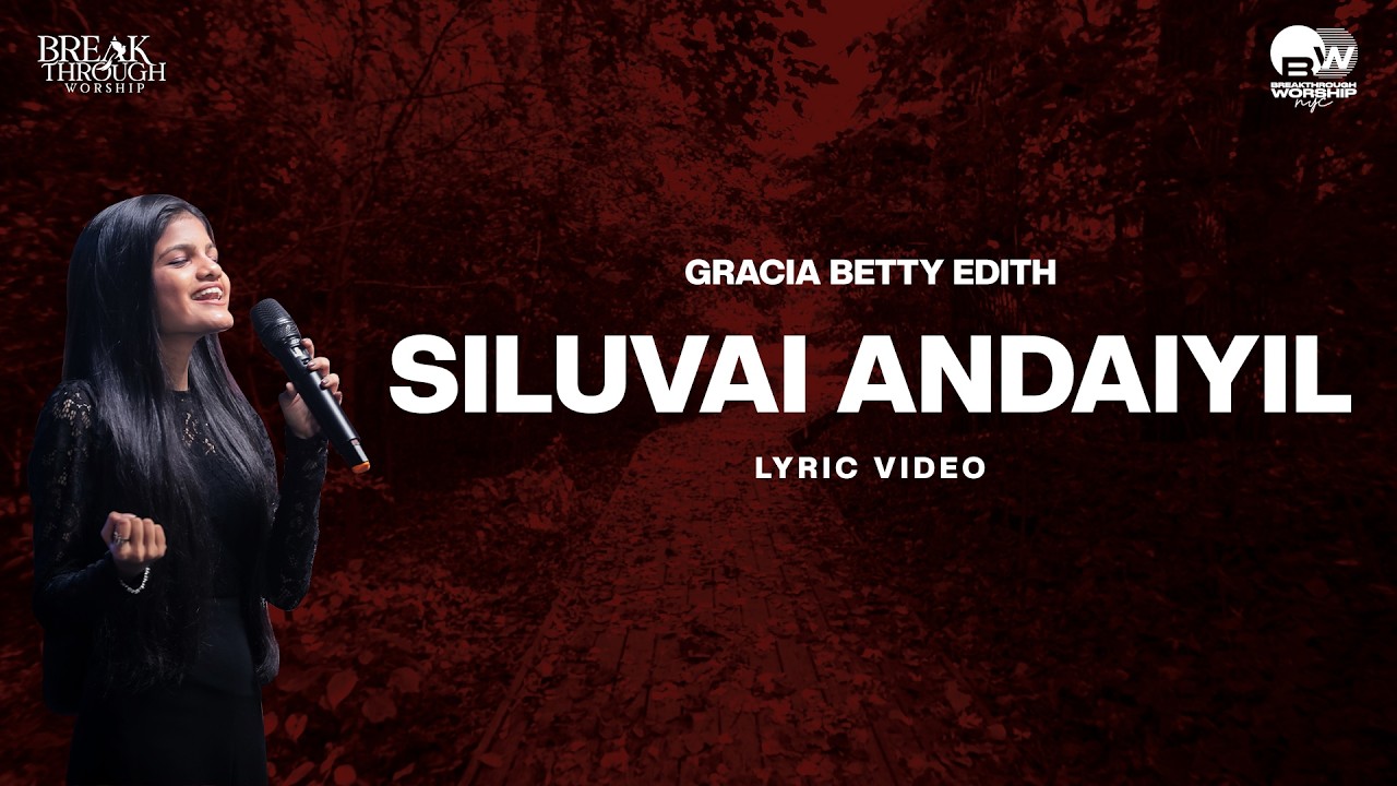 Siluvai Andaiyil | Gracia Betty Edith | Benny John Joseph | Tamil Christian Song