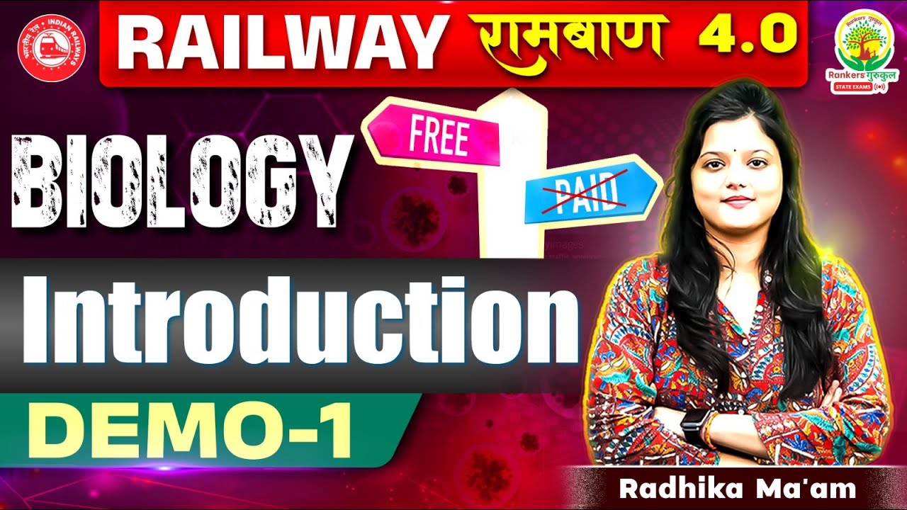 Railway रामबाण 4.0 | Biology Introduction | Railway Science Classes | Biology By Radhika Ma'am