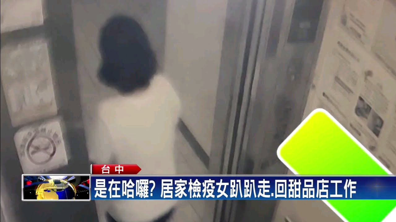 女子疫區轉機回國趴趴走 恐成防疫破口－民視新聞