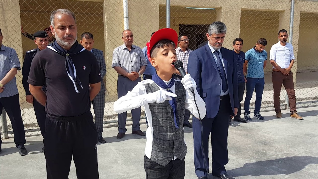 مراسيم رفع العلم العراقي مدرسة السجاد الابتدائية للبنين يوم ألخميس  الموافق ٢٨/٤/٢٠١٨
