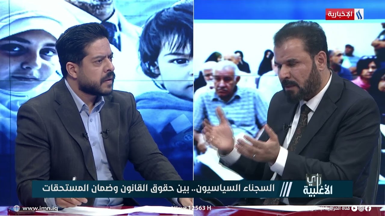 وليد السهلاني: القانون الجديد استحدث صندوق مالي لدعم حقوق السجناء السياسيين