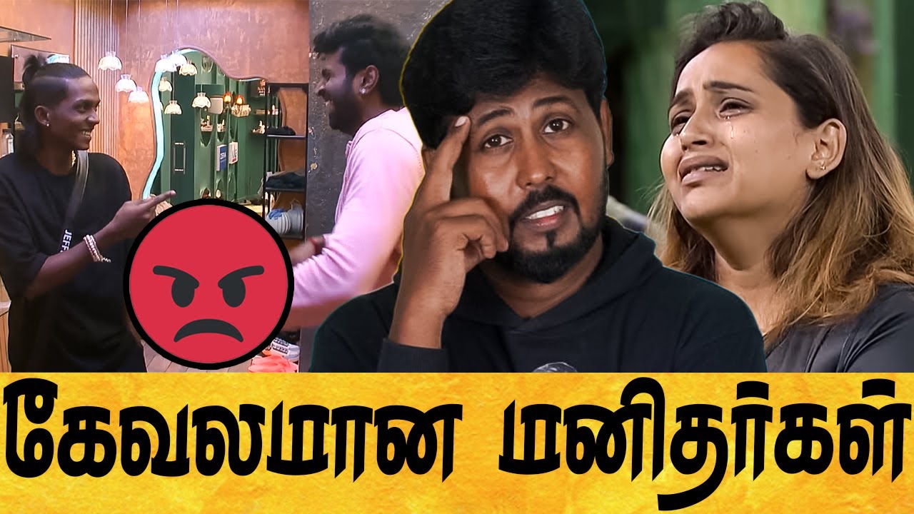 😡 Sathya & Jeffery'யின் தரைகுறைவான செயல் 🤦 Biggboss Season 8 Day 102 Review 🔥 Shafi Zone