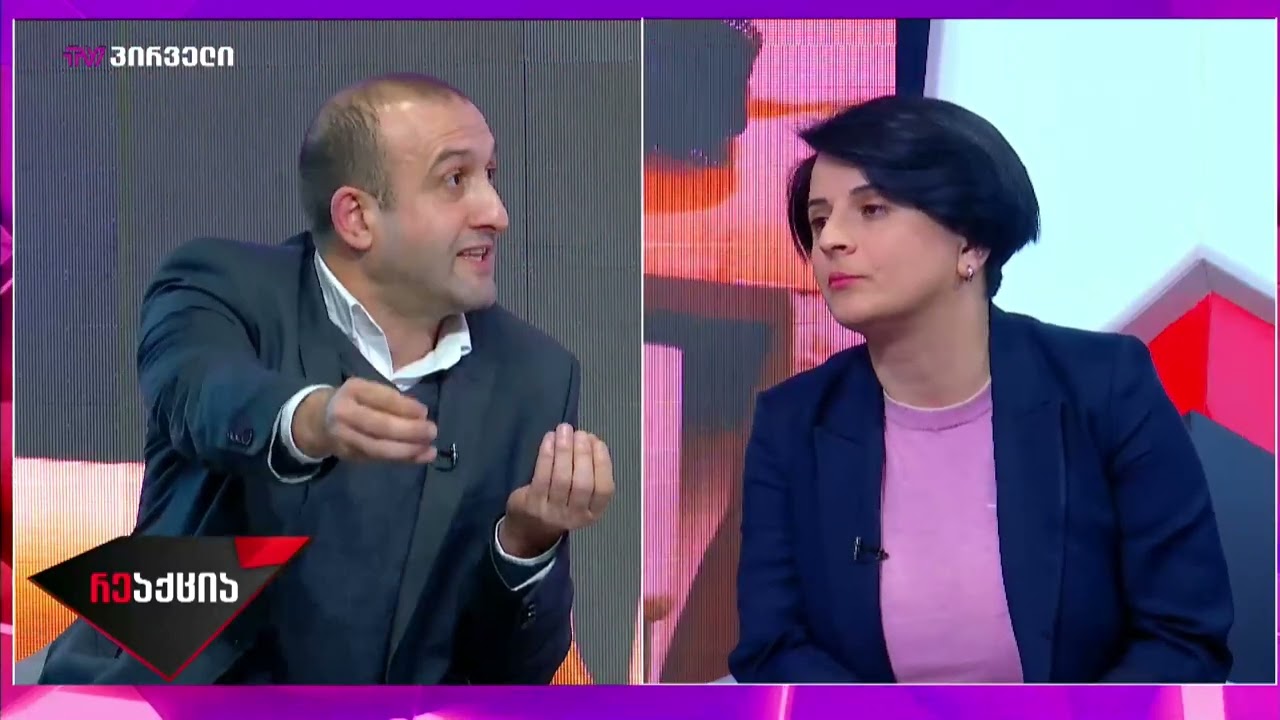 ნათია მეზვრიშვილი VS იაგო ხვიჩია