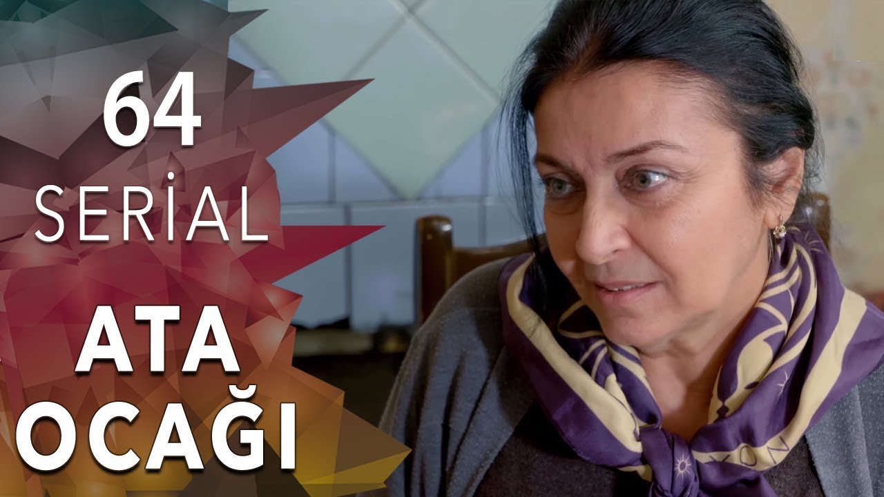Ata Ocağı (64-cü seriya)