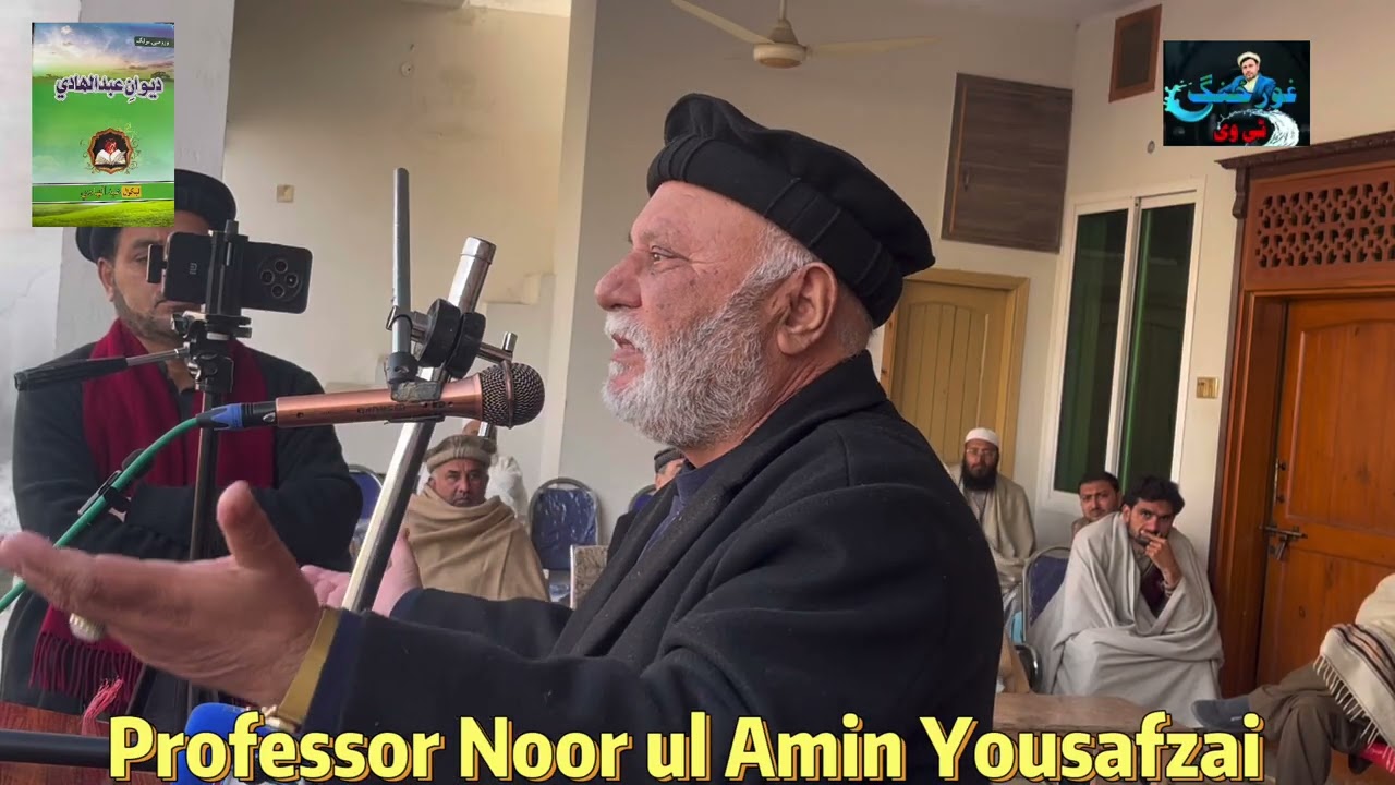 Noor Ul Amin Yousafzai at Kalabat