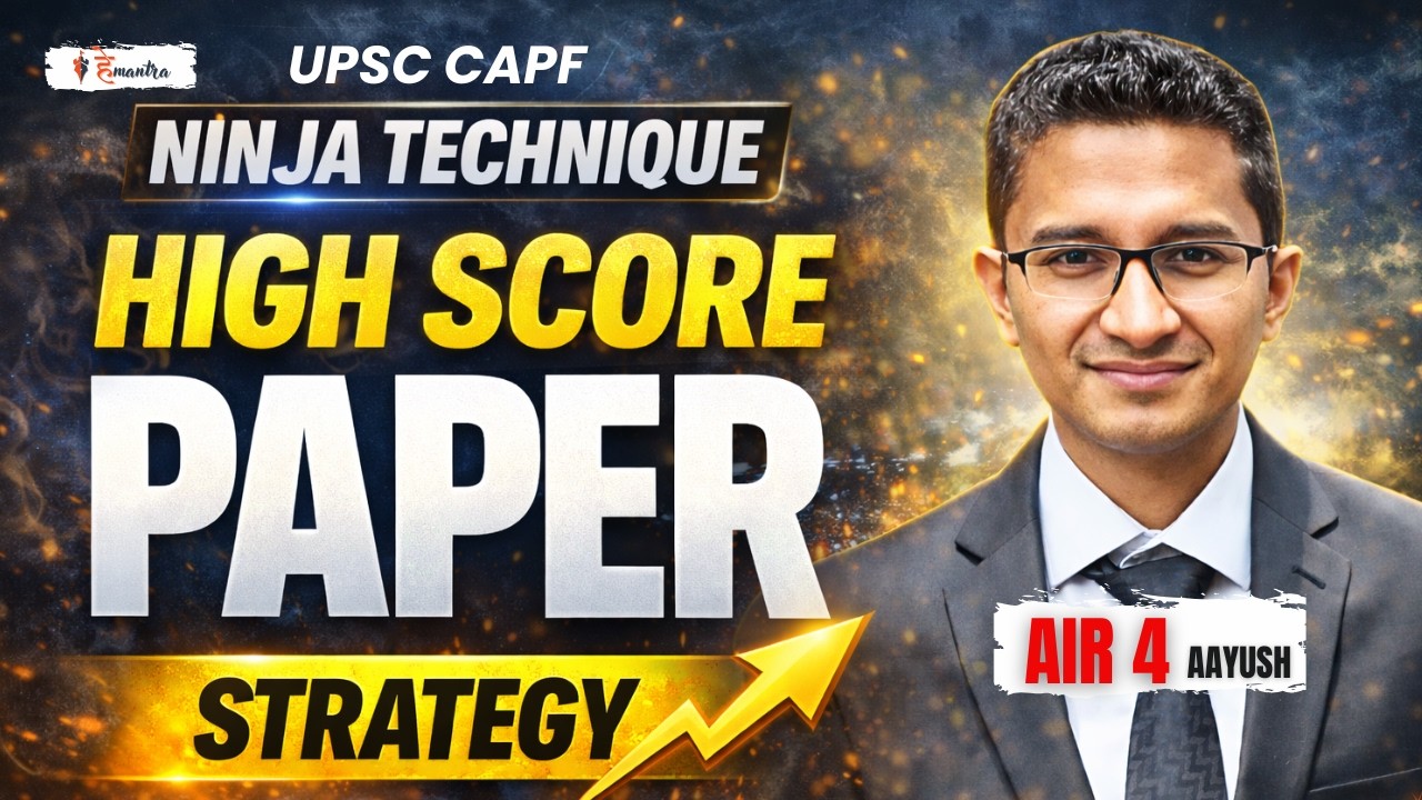 🔥 NINJA 2.0 | CLASS SHORTS | By AIR-4 Aayush Sir | HeMantra – Best Institute for CAPF 🔥