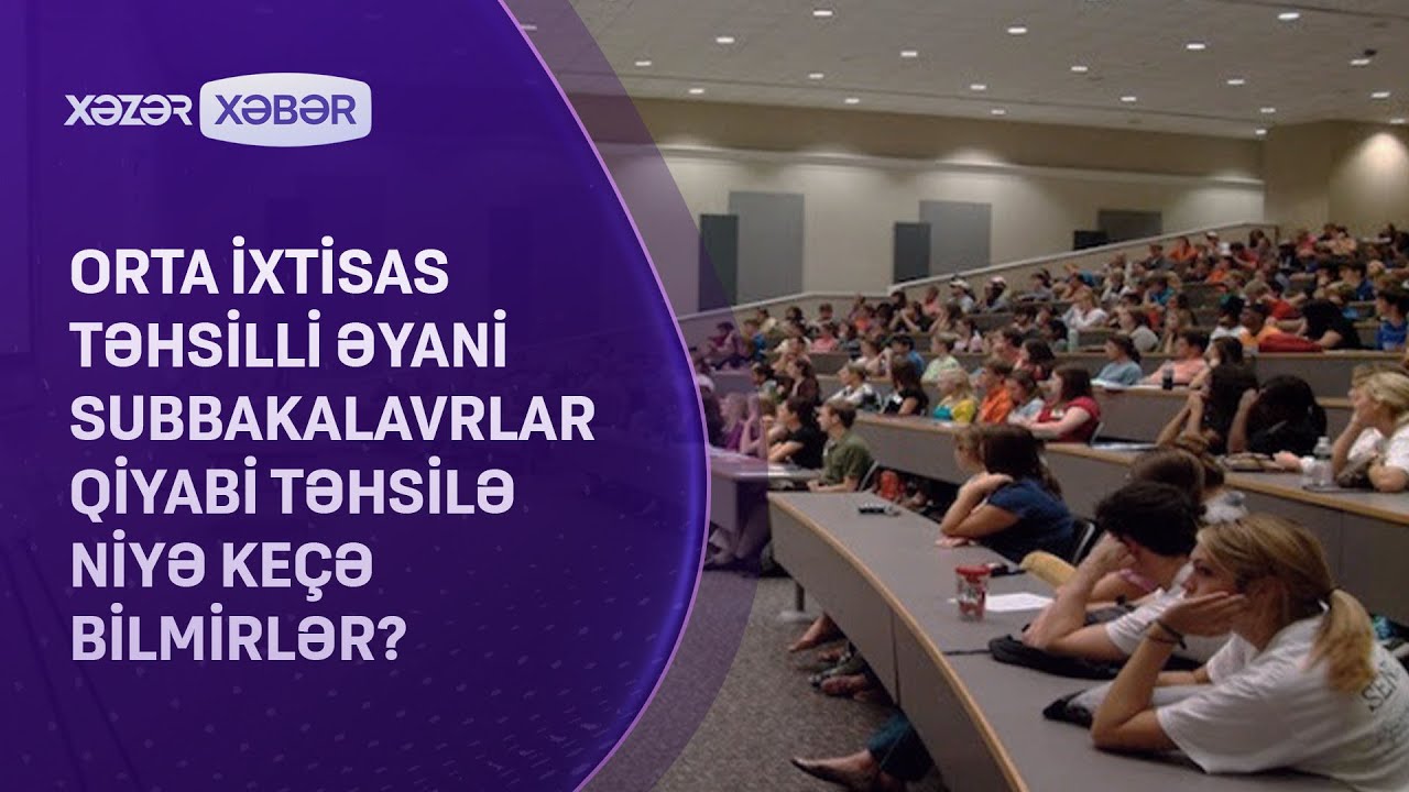 Orta ixtisas təhsilli əyani subbakalavrlar qiyabi təhsilə niyə keçə bilmirlər?
