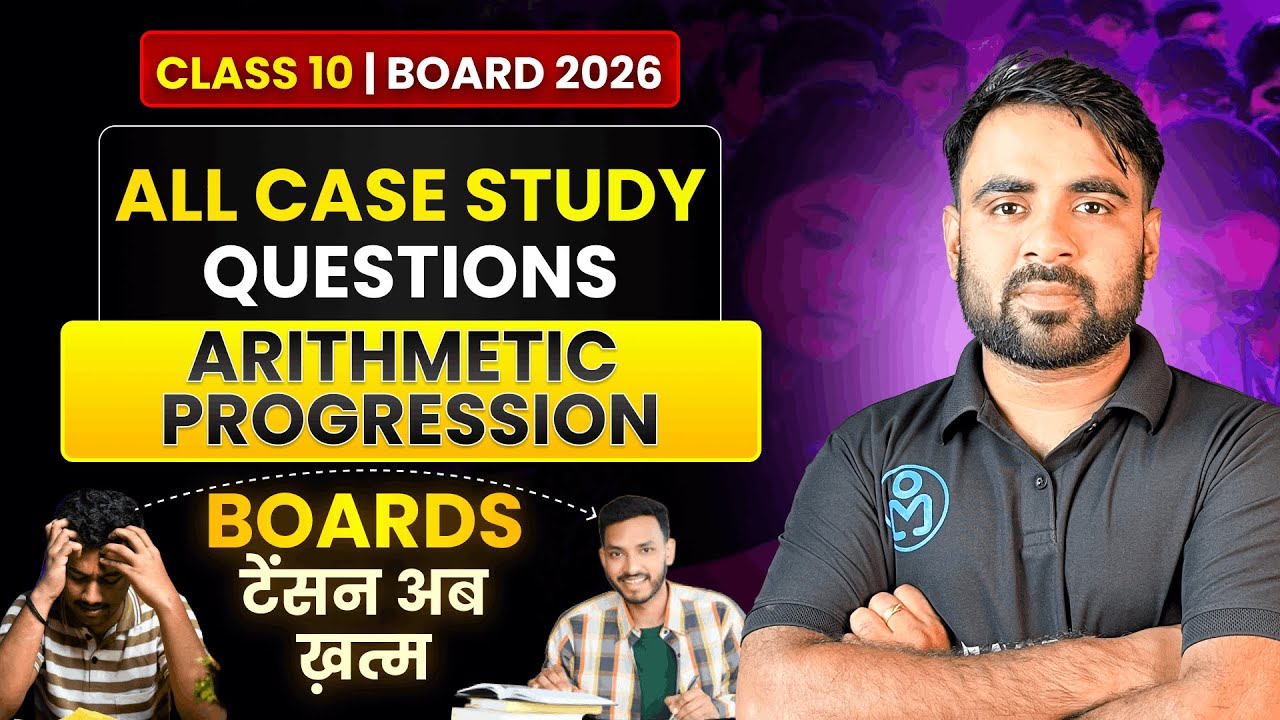 Arithmetic Progression Case Study Class 10 | AP Important Questions | Maths Chapter 5 | Board Exam