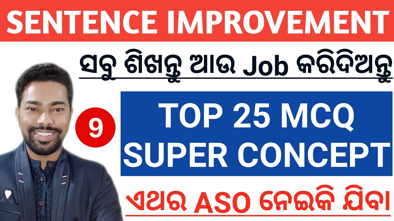 Sentence Improvement Top 25 MCQ For ASO || By Sunil Sir