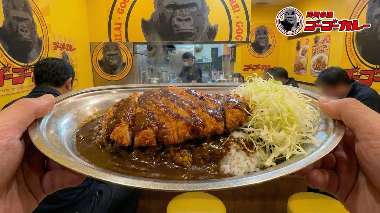 A Dead Tired Japanese Salaryman&rsquo;s Lunch - Go Go Katsu Curry