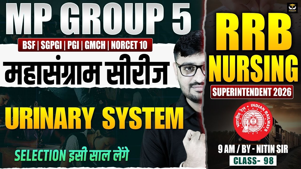 💉 MP Group 5 | RRB | BSF Staff Nurse | Bed Sore & Wound Care | Class 97 | Nitin Sir | Wisdom Nursing