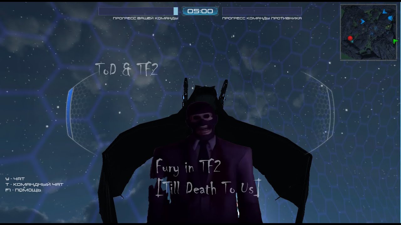 Fury in TF2 [Till Death To Us]