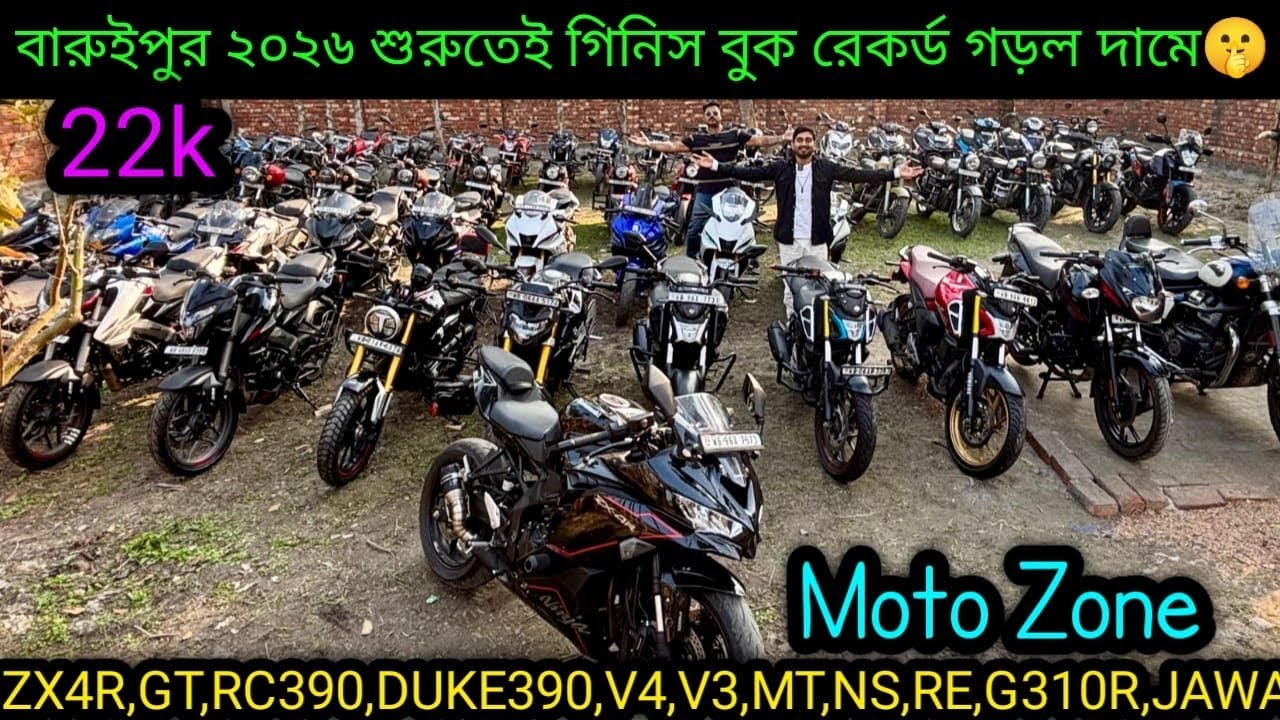 Cheapest second handbike showroom near Kolkata| ZX4R,GT,RC390,DUKE390,V4,V3,MT,NS,RE ₹22k💥|Moto Zone