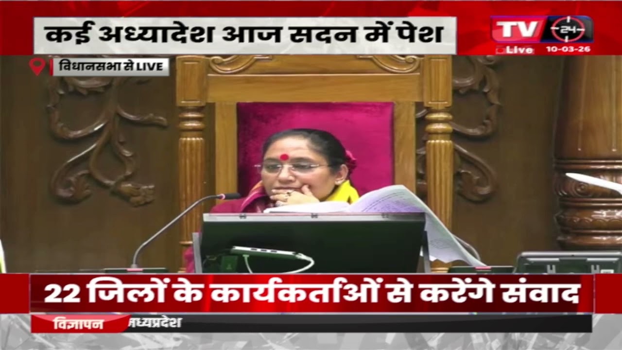 उत्तराखंड विधानसभा बजट सत्र 2026-27 | CM पुष्कर सिंह धामी