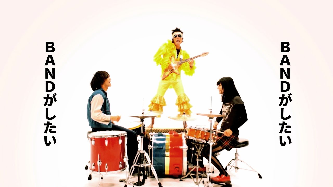 N'夙川BOYS｢BANDがしたい!｣