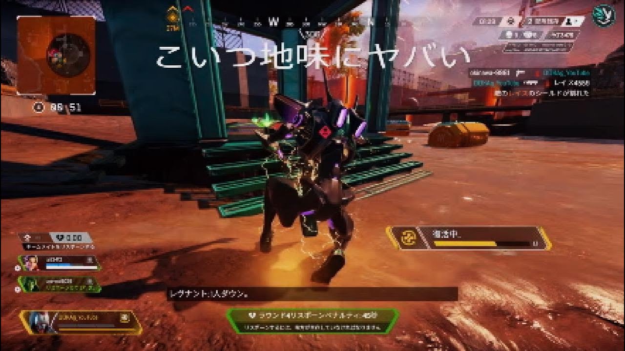 【Apex】ワイルドカード隠れティア1キャラ【実況エーペックス】