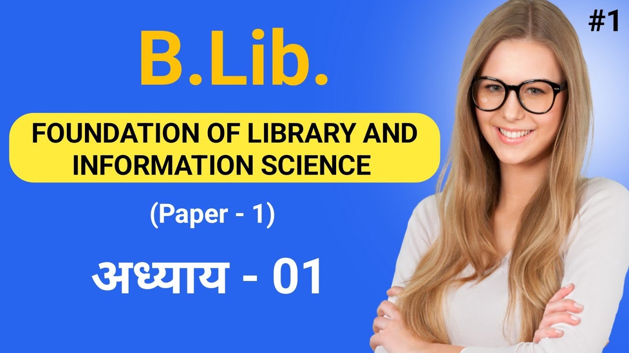 FOUNDATION OF LIBRARY AND INFORMATION SCIENCE Chapter - 1  B.Lib #Paper 1#1st year #librarian #M.Lib