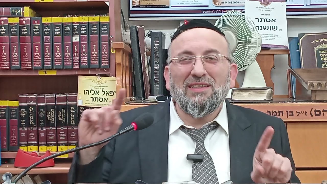הלכות שבת | הרב ישראל אלקנה | בית שאן | תשפ