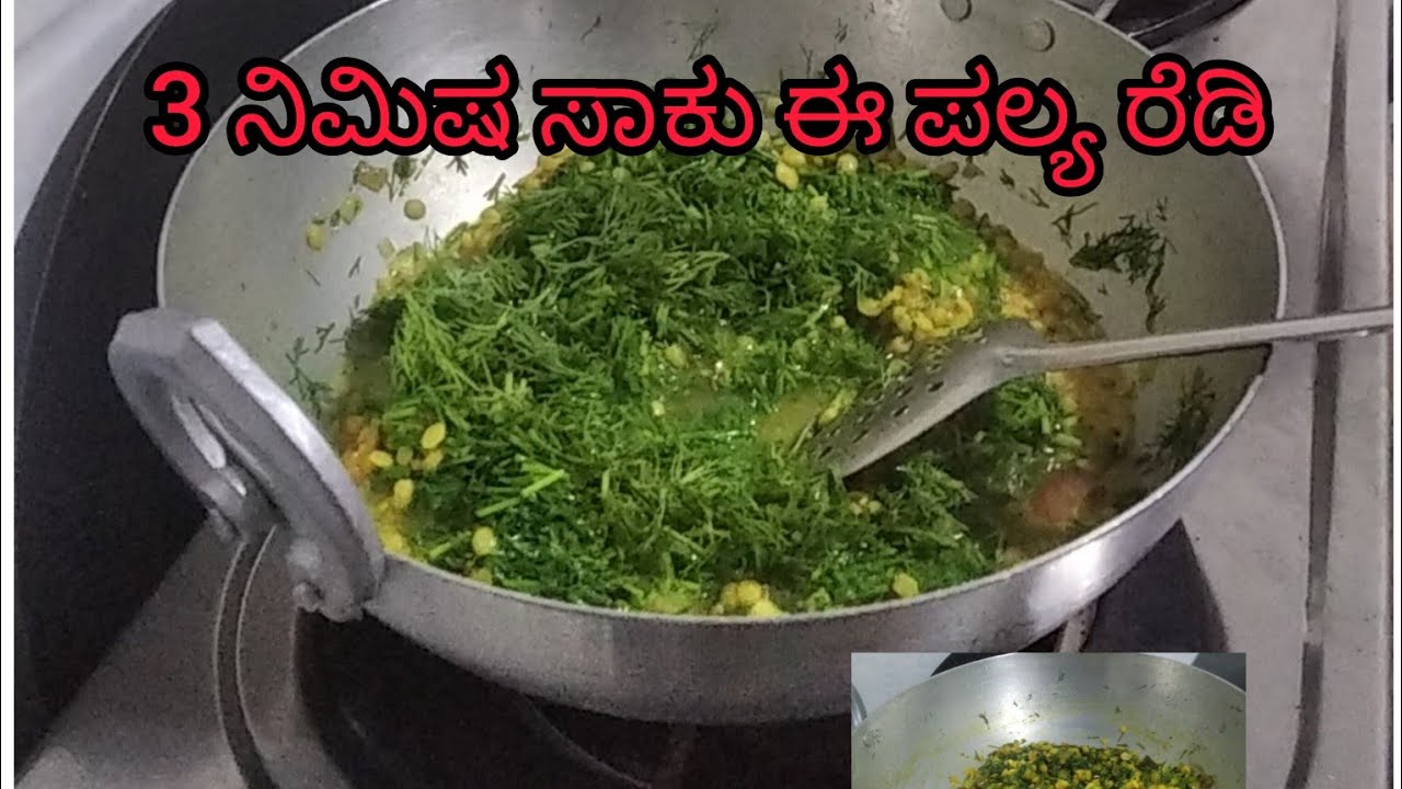 ದಿನಕ್ಕೊಂದು 