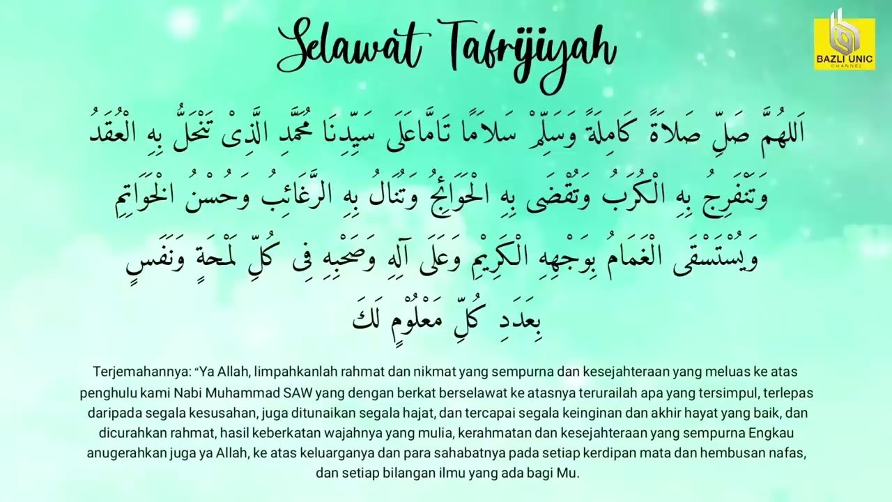 Selawat Tafrijiyah - Mohon Diluaskan Rezeki (7 jam)