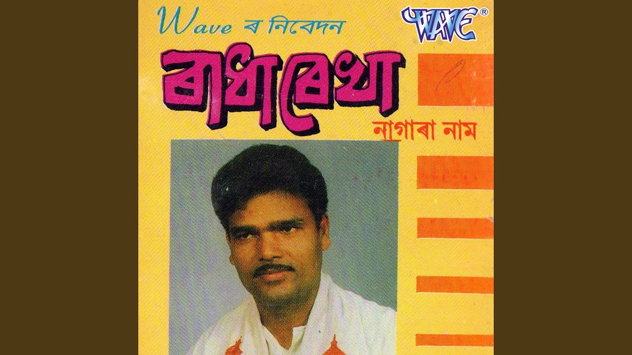 Khuda Bole