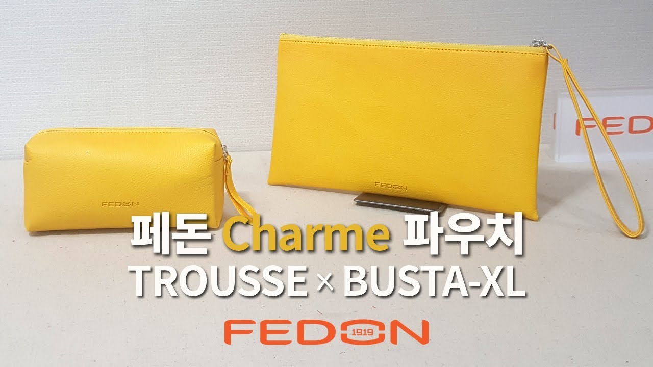 두 가지 타입의 멀티 파우치, 페돈 참 TROUSSE x BUSTA-XL - 옐로우