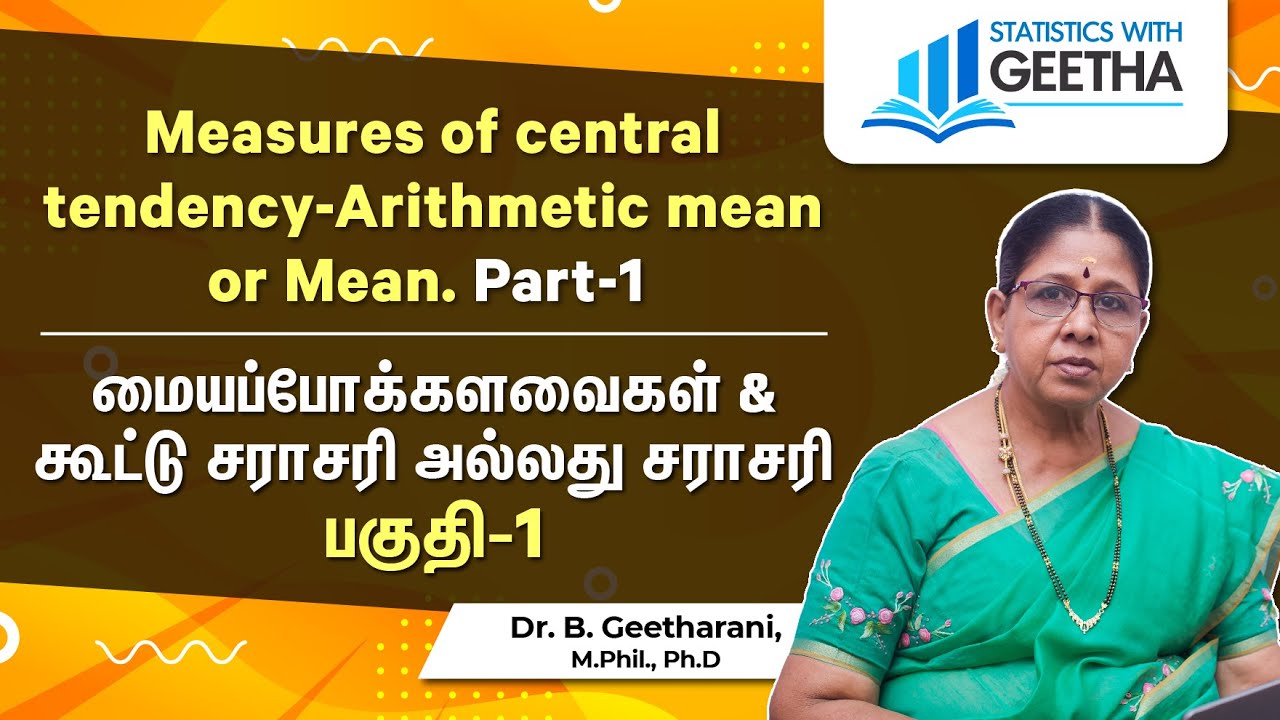 Measures of central tendency-arithmetic mean- concept ,problems, solutions& applications
