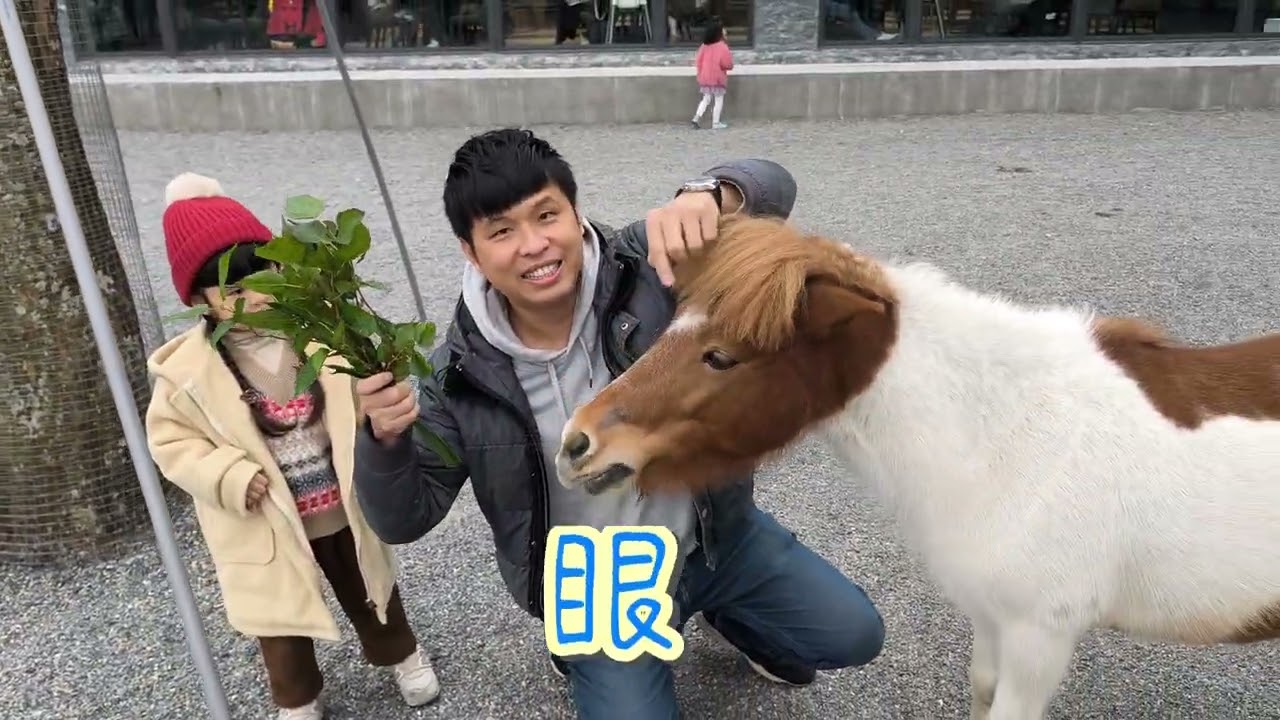 宜蘭 東澳兩天一夜
