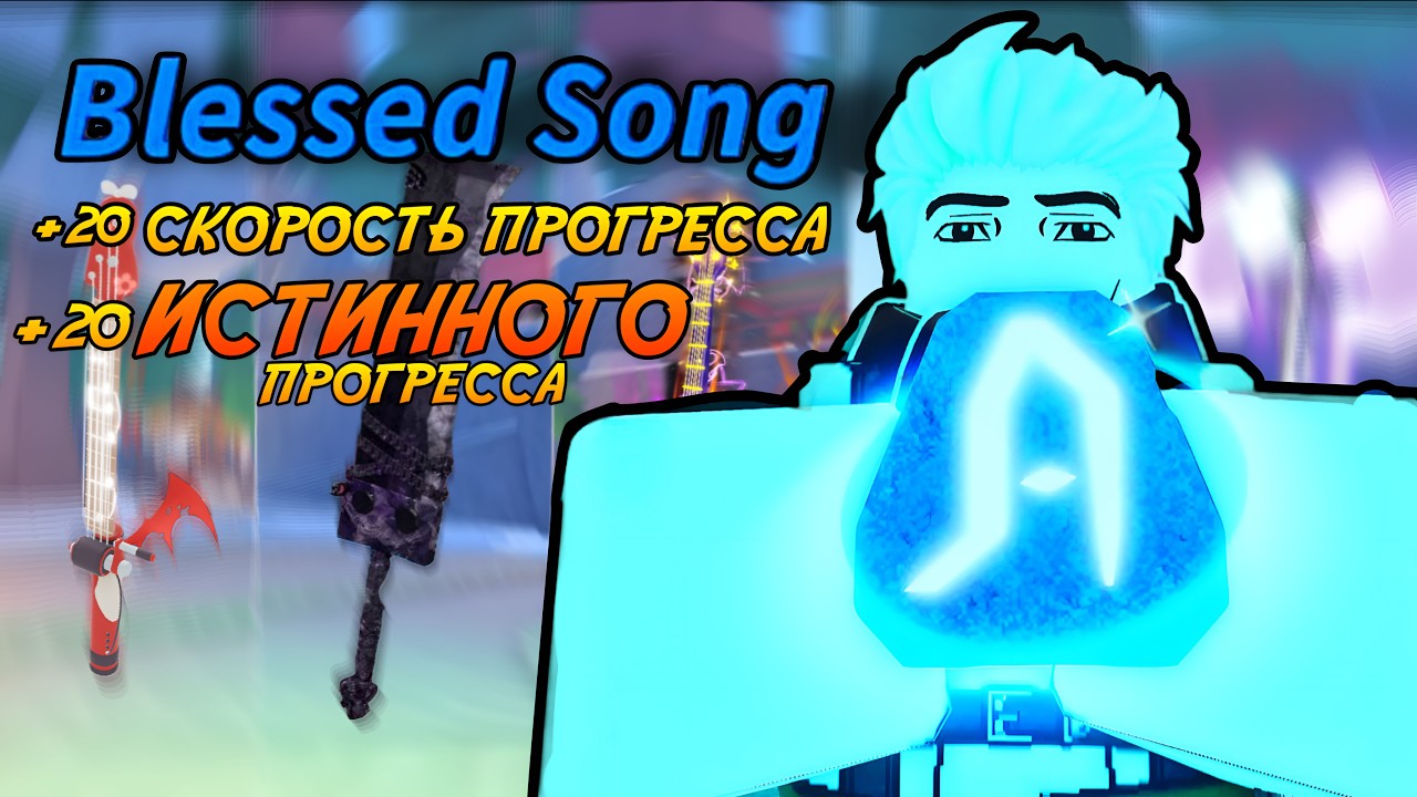 ТОП-5 УДОЧЕК, КОТОРЫЕ ЛОМАЮТСЯ ОТ ЭТОГО ЭНЧАНТА... | FISCH ROBLOX!