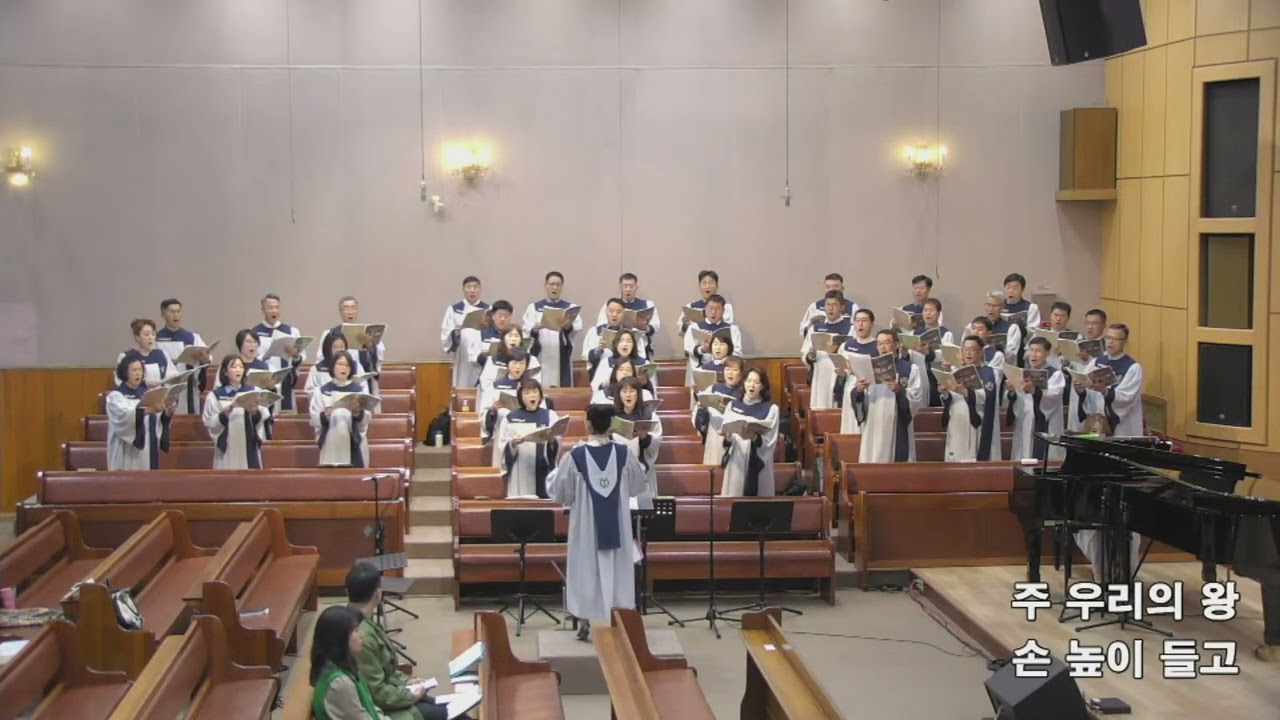 호산나! 찬양!(24. 3. 24. 주일예배) - 할렐루야 찬양대