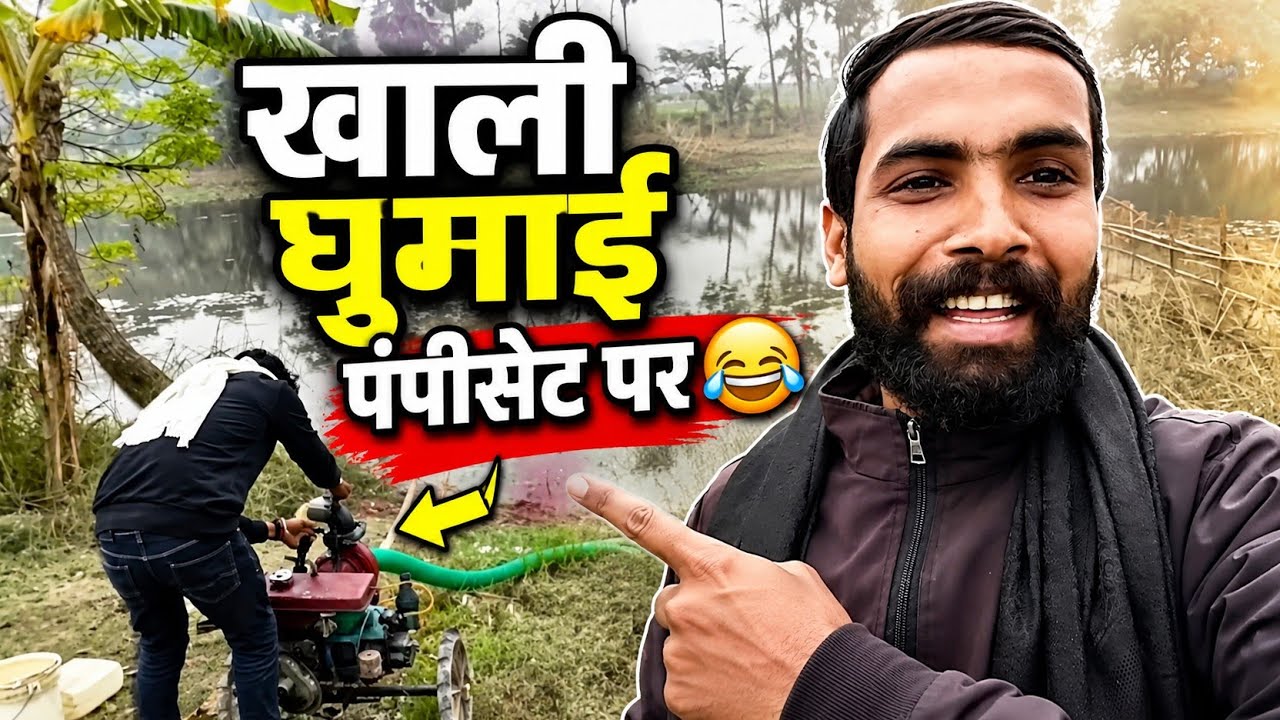 खाली घुमाई BMW से 😂. Day 1st....365 का ब्लॉग चैलेंज 