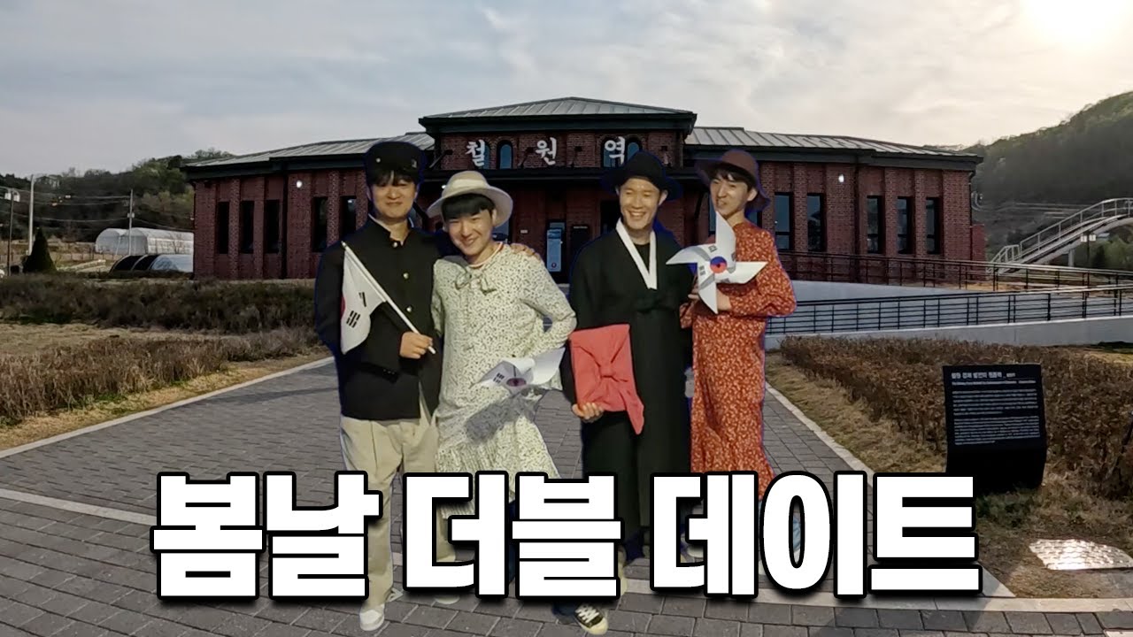 화창한 봄날 요염한 여인들과 더블데이트를 즐기는 전직 K리거 ep 20
