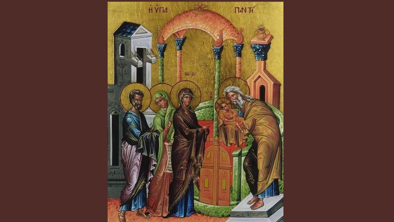 Ωδή Θ´ Μεγαλυνάρια Υπαπαντής - Ακατάληπτον Έστιν, ήχος Γ´