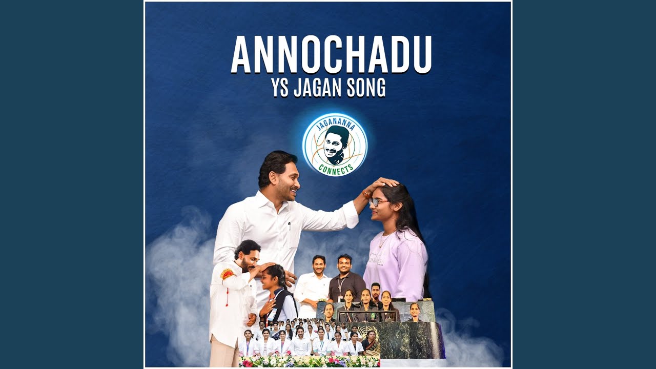 Annochadu - Ys Jagan Song