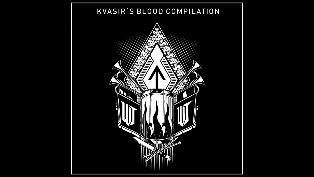 A KVLT  - Грядет