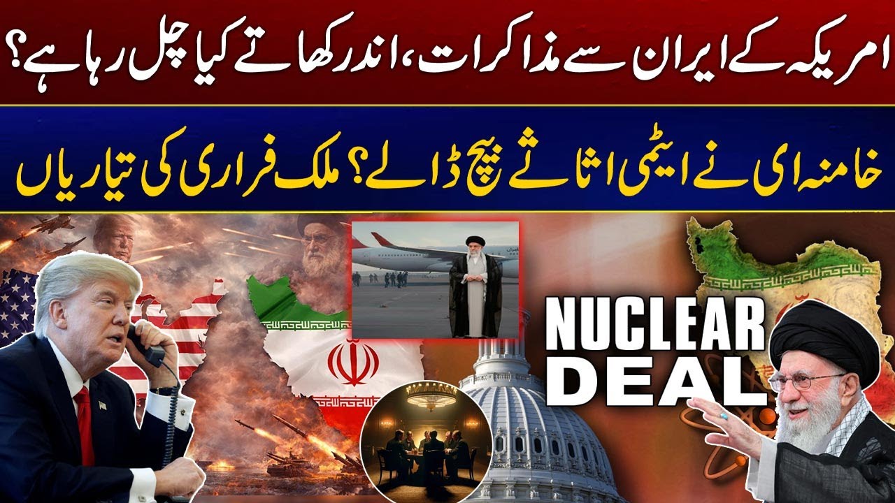 Iran-US War Tension - Iran Fierce Stance On Nuclear Program Despite US Pressure - Shocking Reveal