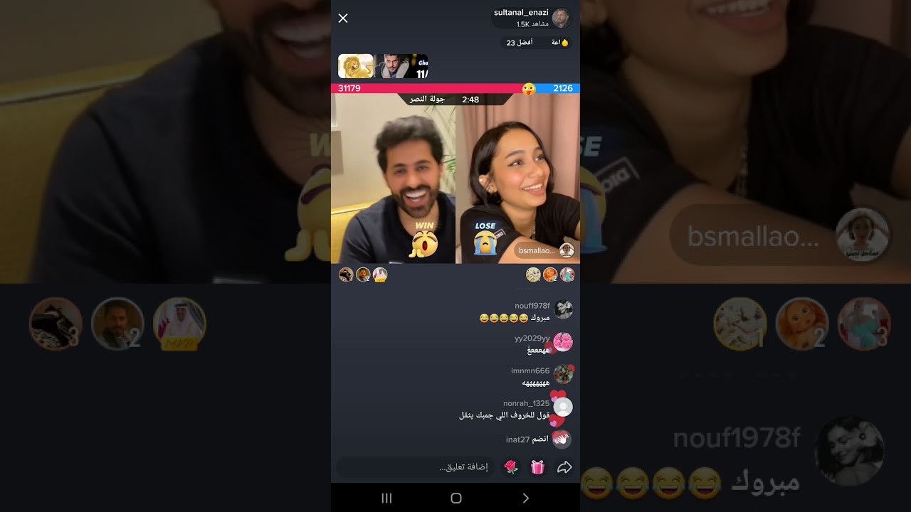 بث سلطان العنزي مع بسملة الجزء الثاني