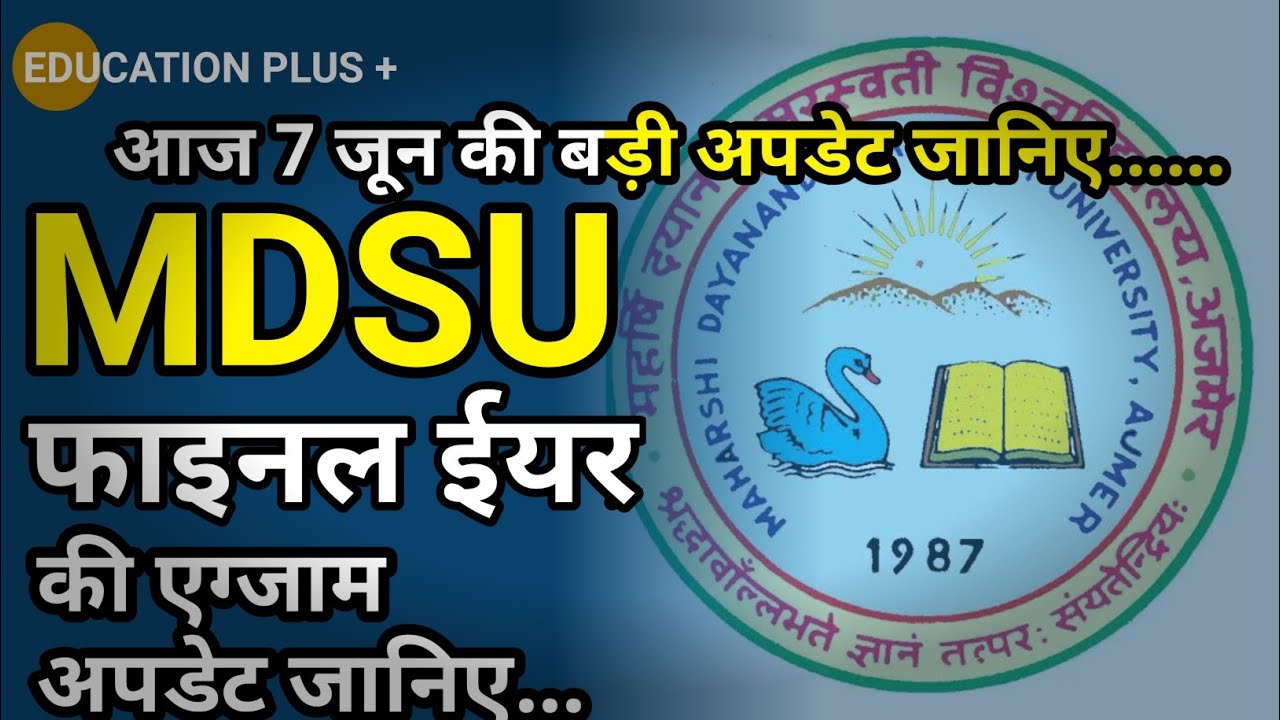 mdsu exam time table 2022 | mdsu exam date 2022 | mdsu exam latest news 7 June 2022//10//big news...