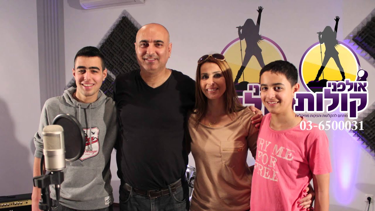 שיר בר מצווה - הללויה - שקט + דאנס