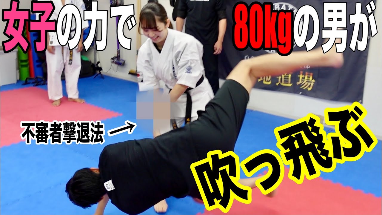 【合気道の達人】が【黒帯女子】に合気道を教えたらめちゃくちゃ強くなった