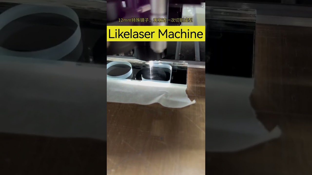 #laser #glass #cut Picosecond laser cuts 12 mm thick glass.