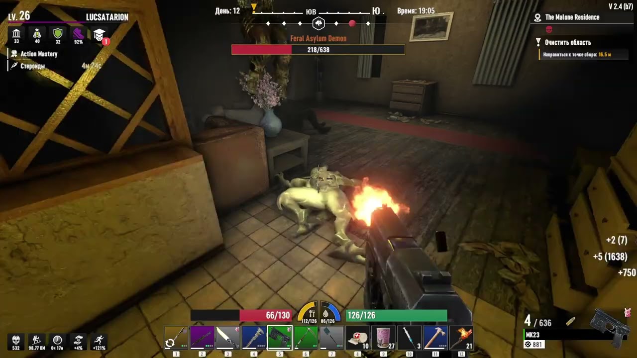 7 Days to Die Asylum ч38 Эх еще ж ведь трава нужна
