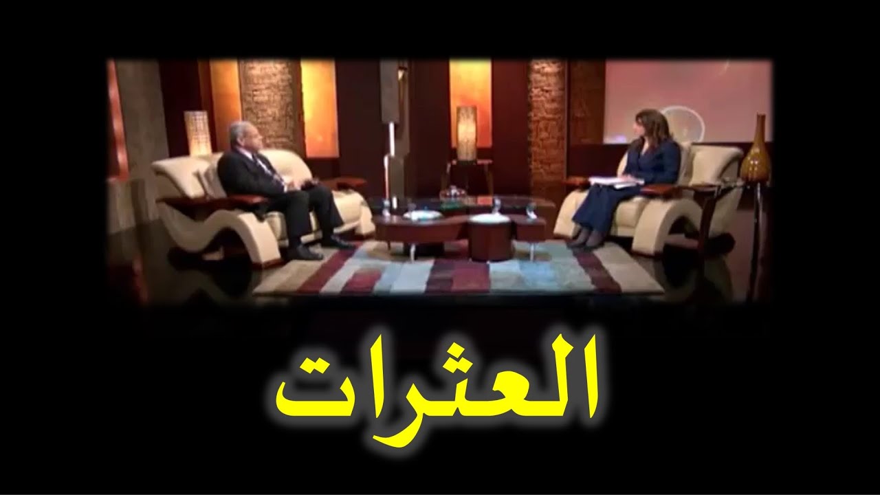 حلقة من برنامج 